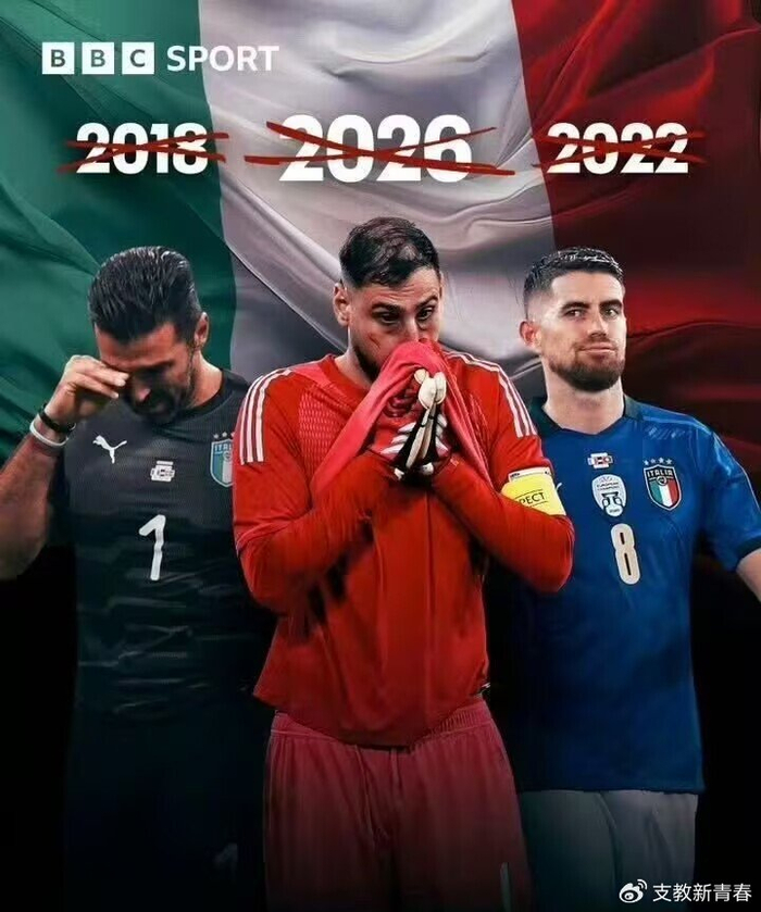 星空体育平台-国足脸红吗？伊拉克进军美加美世界杯！意大利爆冷，创耻辱纪录|男足|伊拉克男足|意大利男足|玻利维亚足球|意大利足球_新浪体育_新浪新闻
